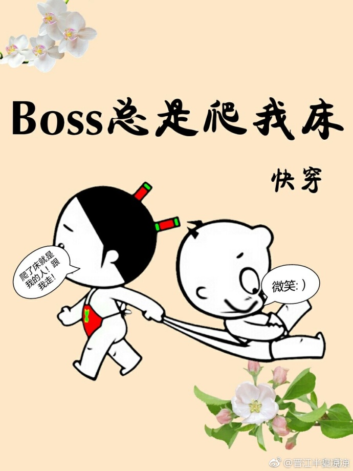 boss[촩]