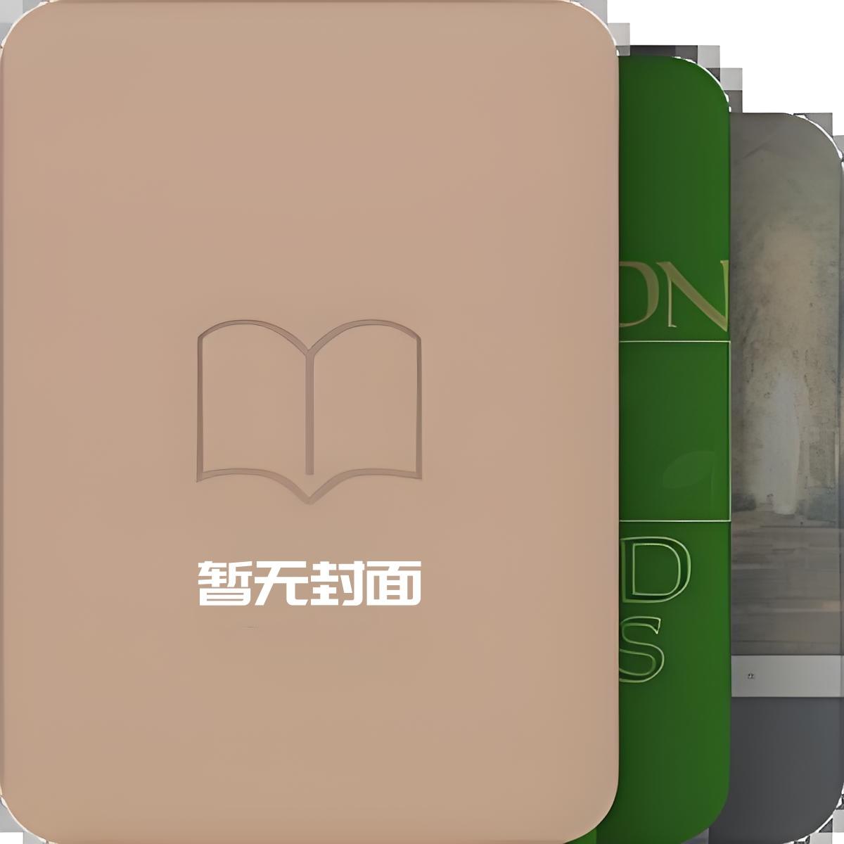 医见钟情霍少非要以身相许短剧免费