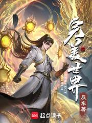 完美世界平台