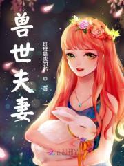 陆嫣然第几集出现