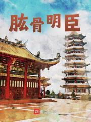 于波朱棣