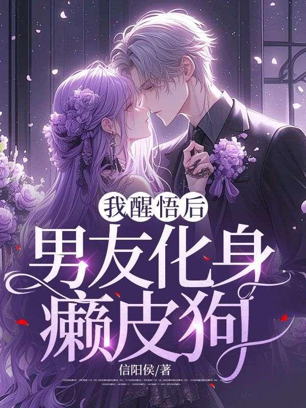 女主叫林疏影的