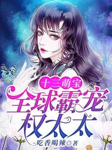 姜棠苏玺免费