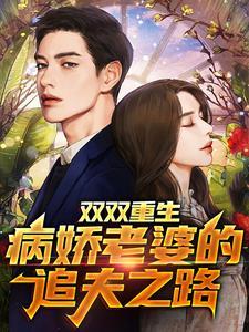 女主沈青时