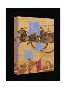 历史周朝的视频