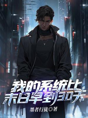 末日我能无限抽卡加成