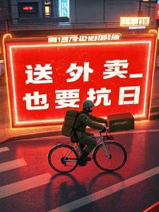 送外卖要什么软件接单