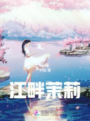 江畔江边