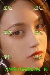 八零恶毒后妈作妖
