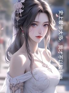 史上最惨 c 位