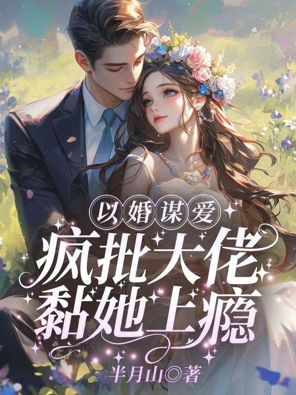 南珠游朝