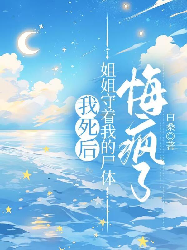 陈译杰王杨