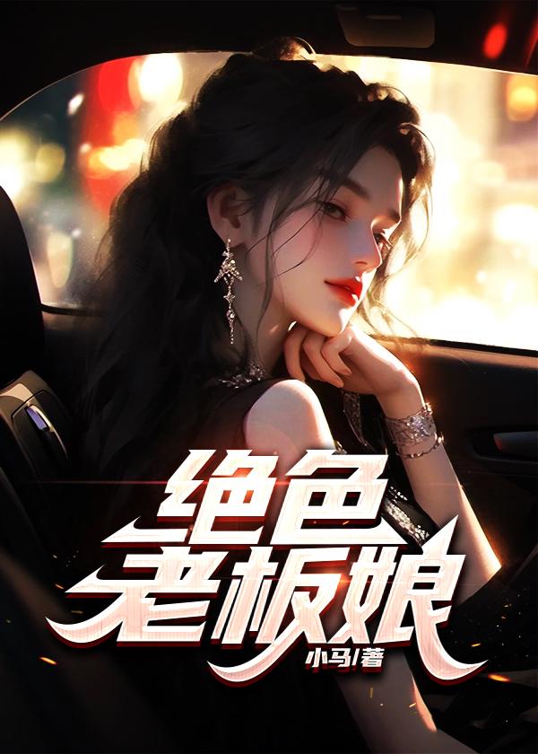 王东韩倩雯