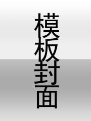 姜吟傅云川