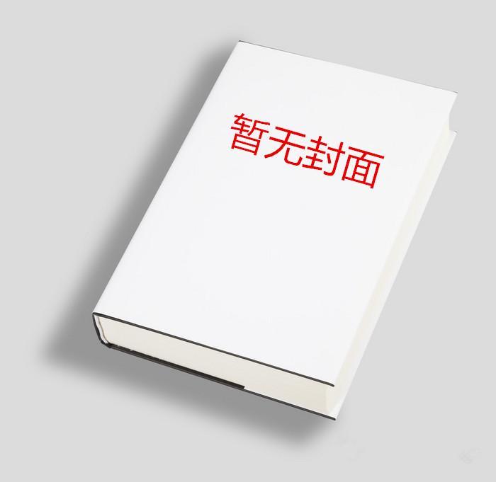 志愿填报指南