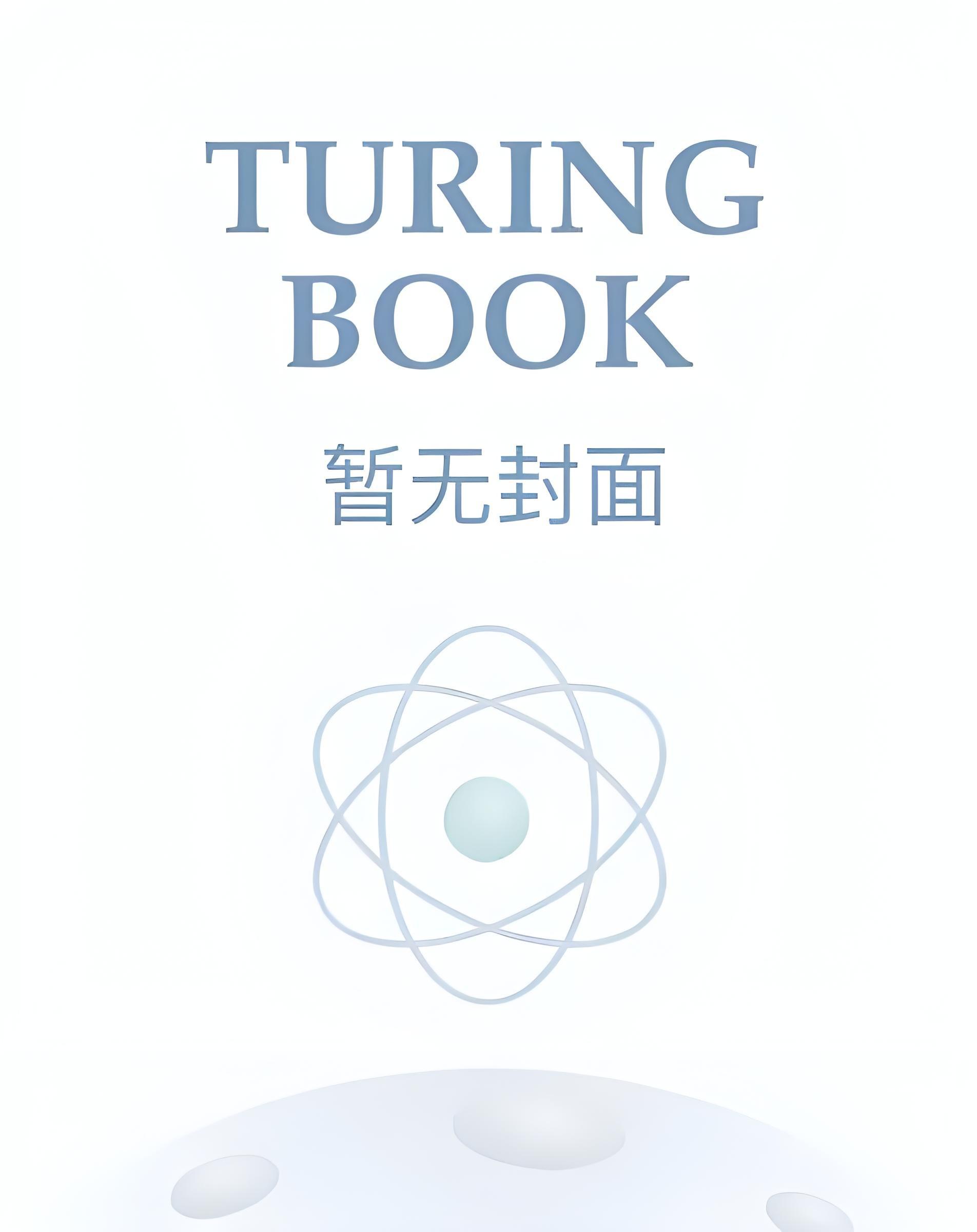 师尊，你徒弟又癫了