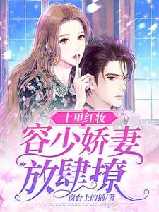 容璟易瑶