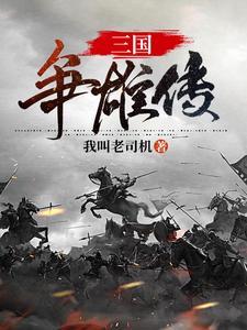 蓝羽张昭
